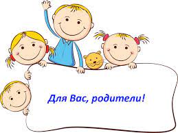 Информация для родителей  о комплектовании муниципальных дошкольных образовательных учреждений города Саратова в 2023 году.
