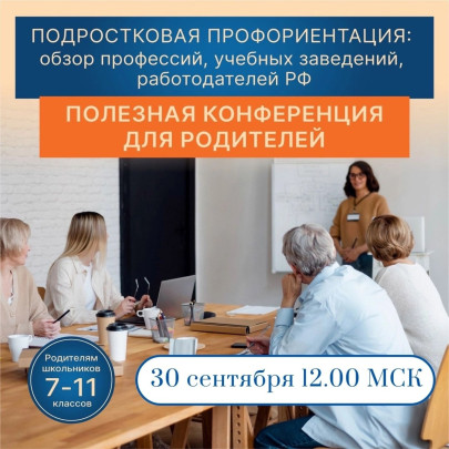 Родительское собрание Родительское собрание.