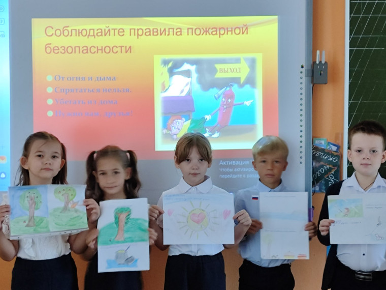 Всероссийские уроки безопасности.