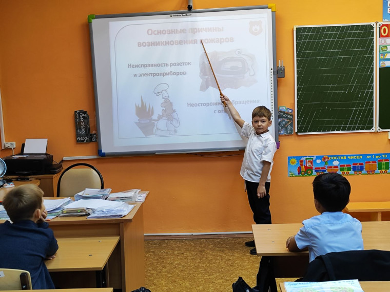 Единый урок безопасности.
