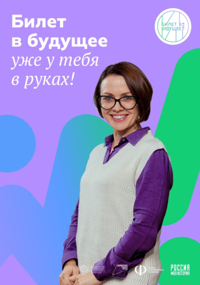 Эксперты рассказали, обязательна ли профориентация в школе.