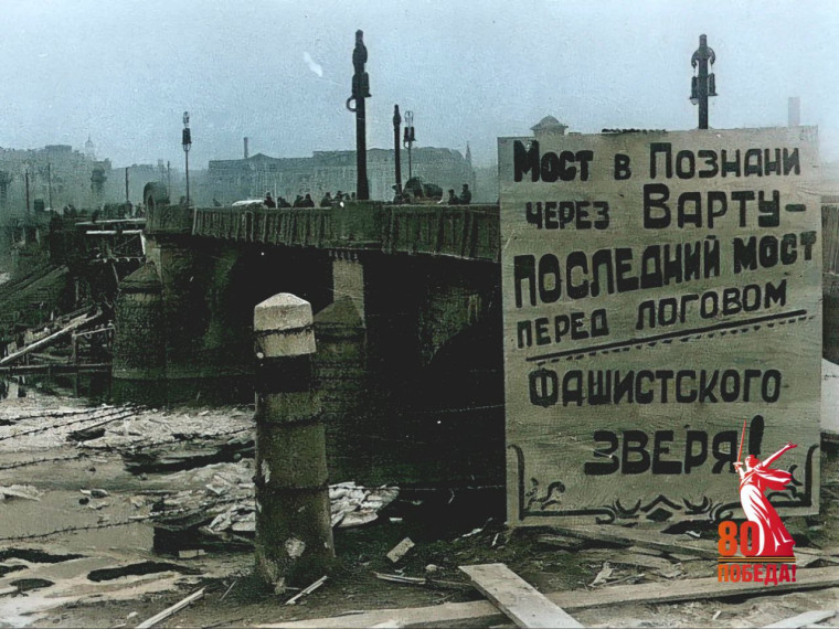 23 ФЕВРАЛЯ в истории Великой Отечественной войны .