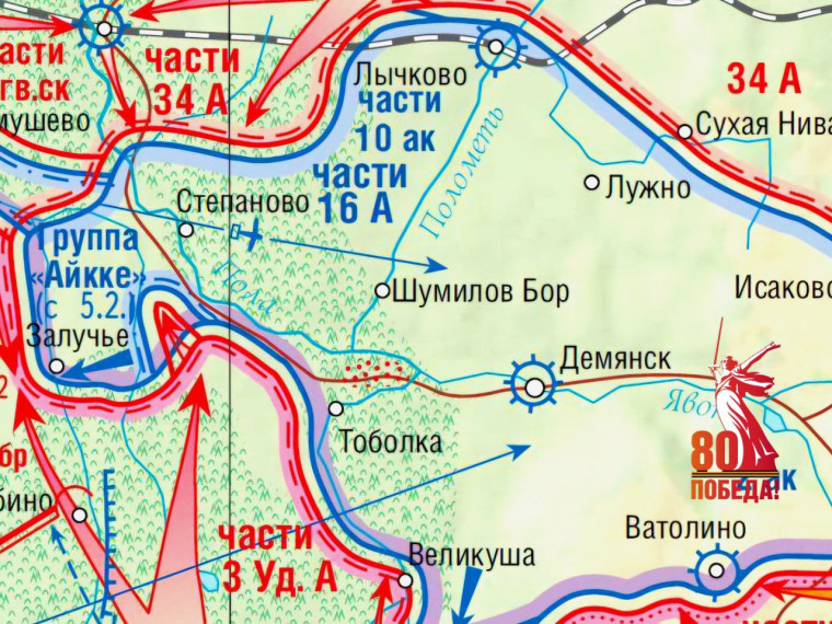 20 ФЕВРАЛЯ в истории Великой Отечественной войны .