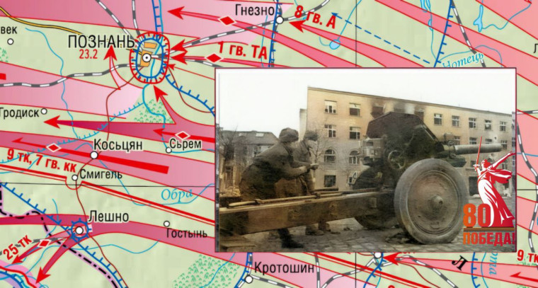 05 ФЕВРАЛЯ в истории Великой Отечественной войны .