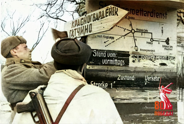 26 ЯНВАРЯ в истории Великой Отечественной войны. .
