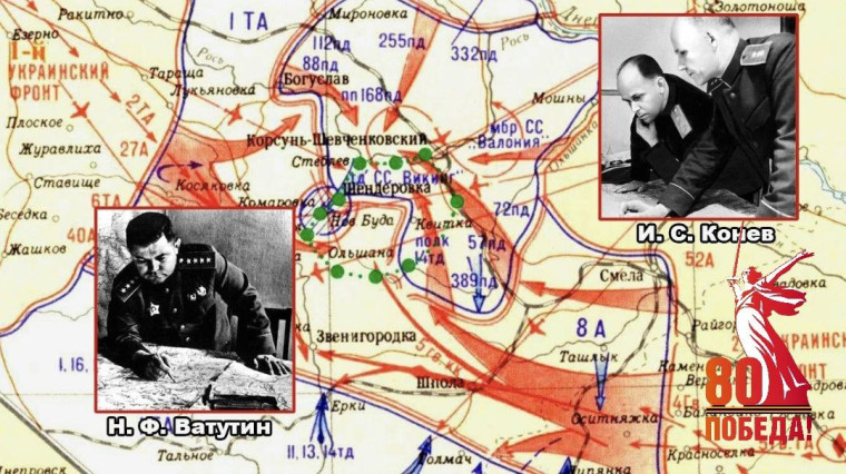 24 ЯНВАРЯ в истории Великой Отечественной войны. .