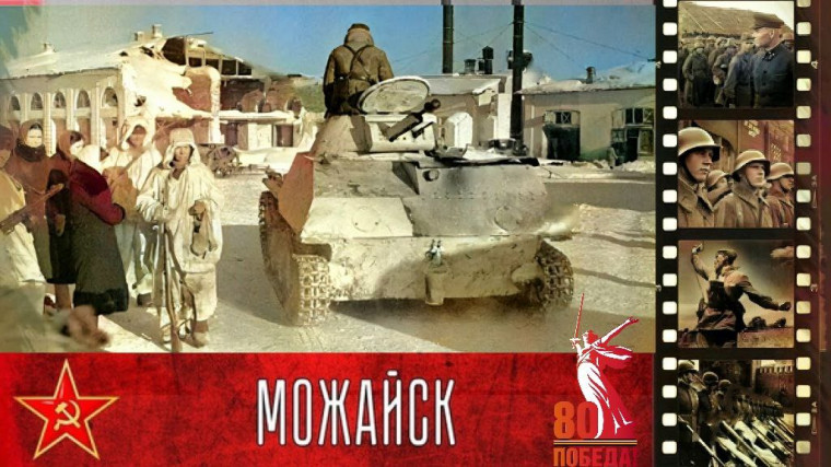 20 ЯНВАРЯ в истории Великой Отечественной войны. .