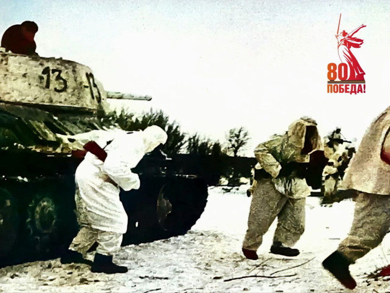 02 МАРТА в истории Великой Отечественной войны .