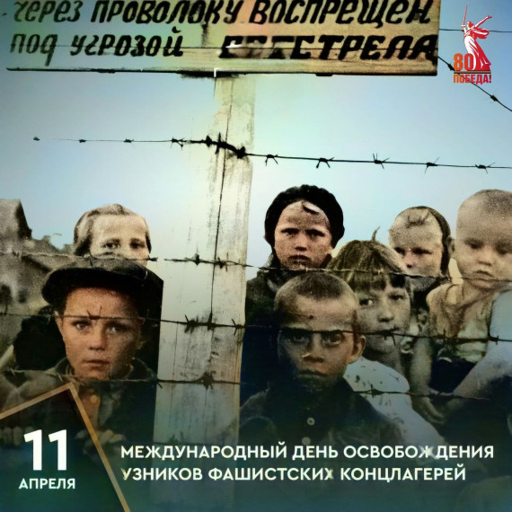 11 АПРЕЛЯ в истории Великой Отечественной войны .