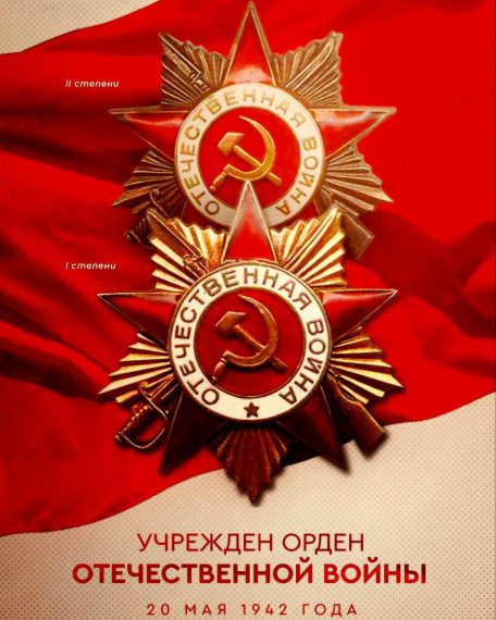 20 МАЯ в истории Великой Отечественной войны .